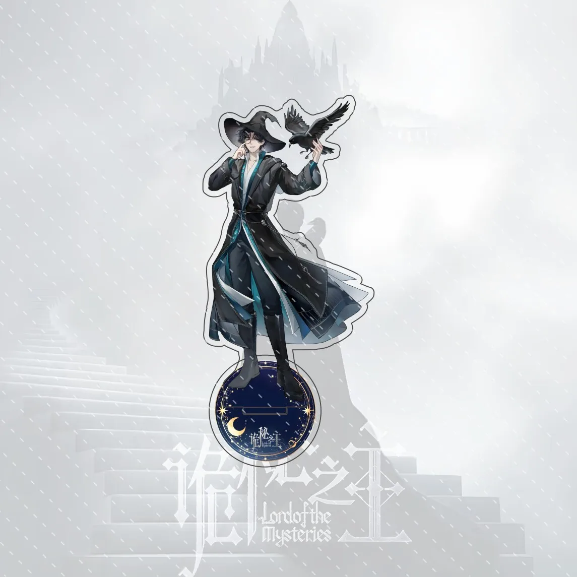 رواية أنيمي جديدة لورد أوف ميستريز 15 سم حامل أكريليك شخصية أنيمي إرنست نموذج قائم مجموعة ديكور سطح المكتب هدية #3