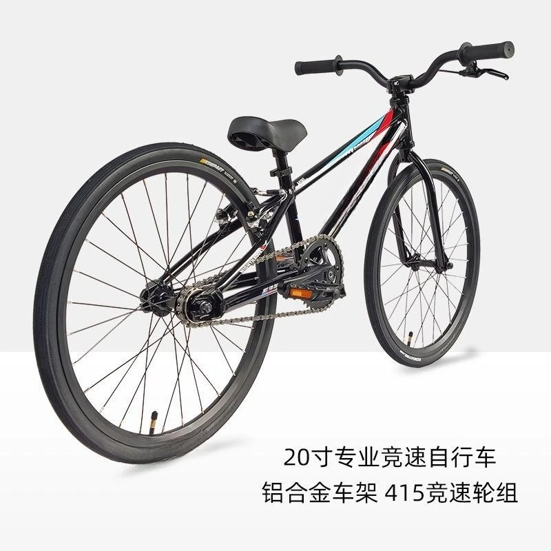 BMX Aluminum Alloy Mud Racing Single Speed Bike Men's and Women's Stunt Climbing Streetcar Performance Car