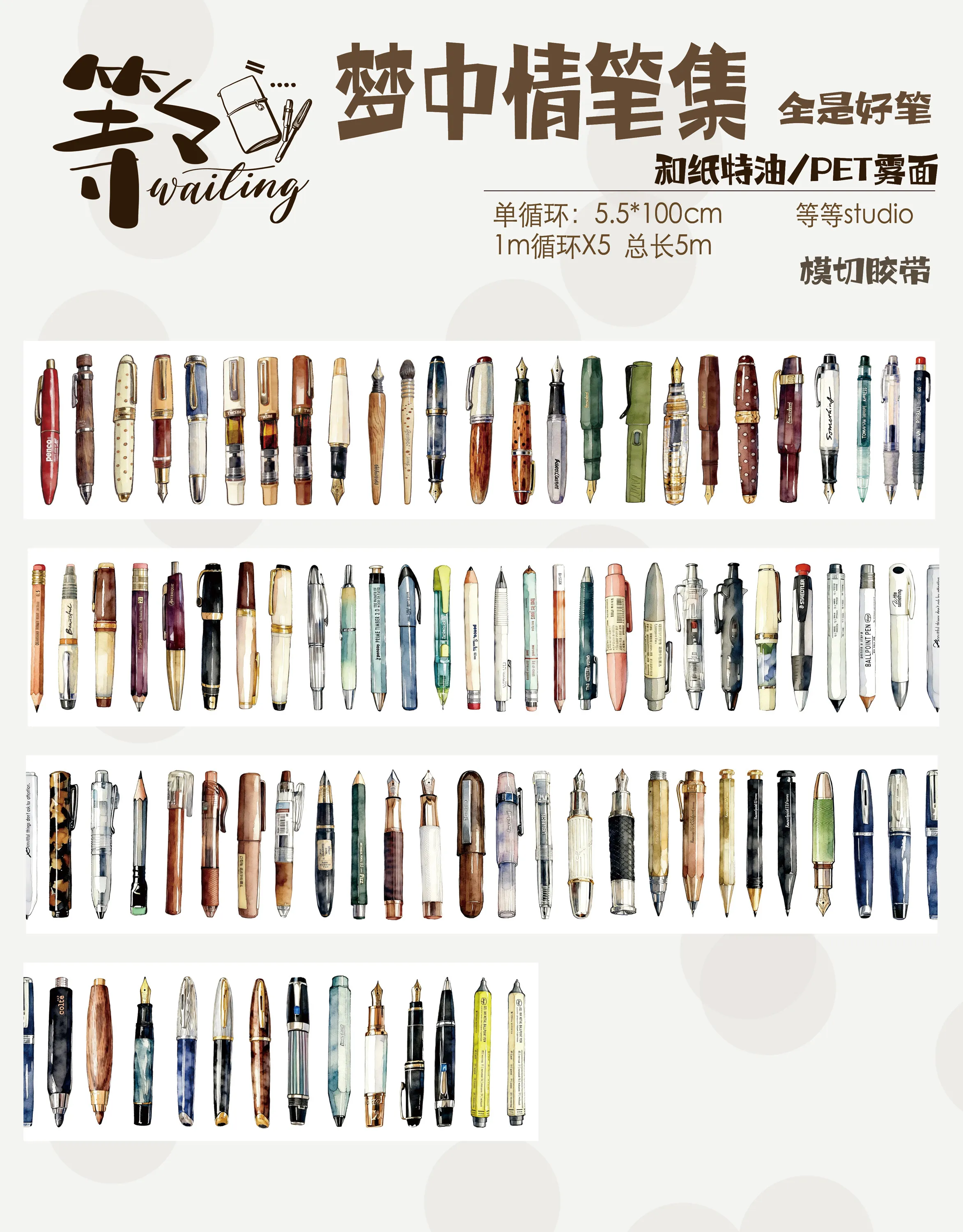 DengDeng Studio Vintage Dreamy Pen Collection Washi-Papierband für Kartenherstellung, DIY, Scrapbooking, Planung, dekorativer Aufkleber
