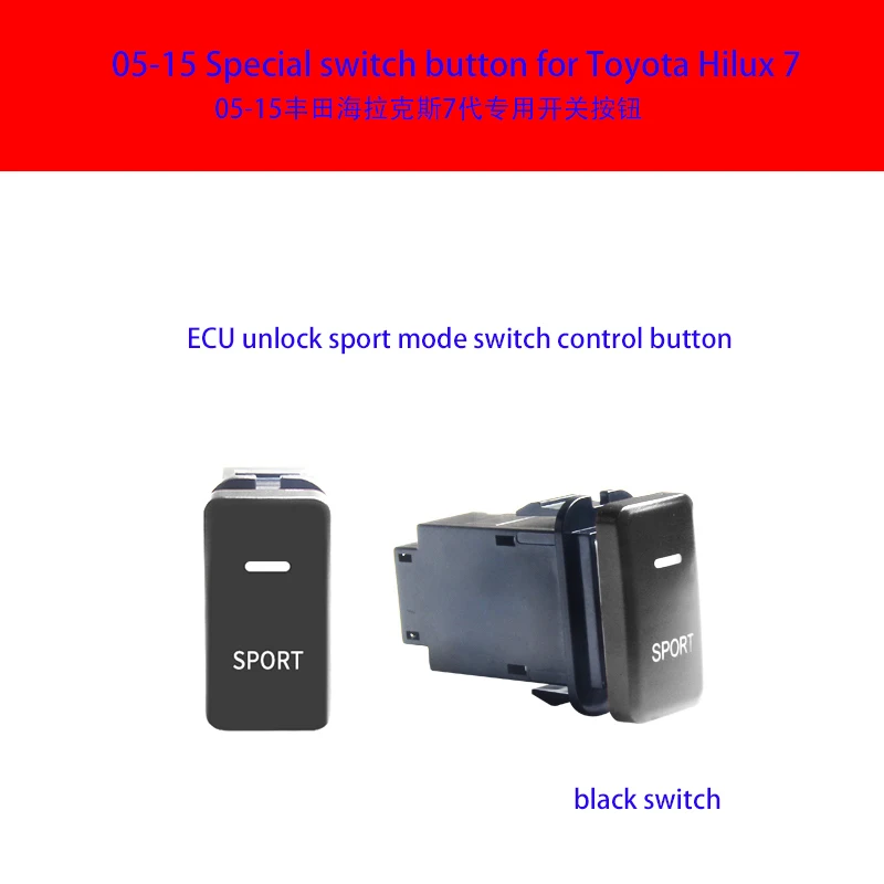 For Toyota Hilux 7/8 generation power module upgrade ECU unlock sports mode throttle power modified throttle controller switch