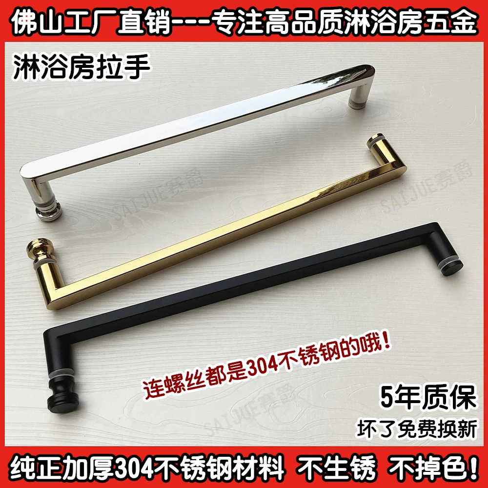 304 stainless steel square tube unilateral glass door handle sliding door sliding door 440 holes