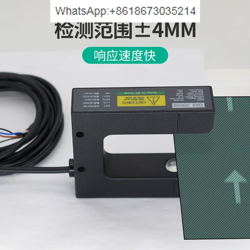 PS-400S Deviation Correction Sensor US-400S Ultrasonic Sensor Tracking Slot Type Electric Eye Switch