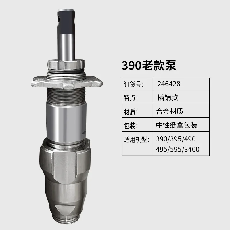 Graco Ultra Max II Gmax 695 795 Gmax 3900 بخاخ طلاء بدون هواء استبدال مضخة الرش 248204 Replace248-204