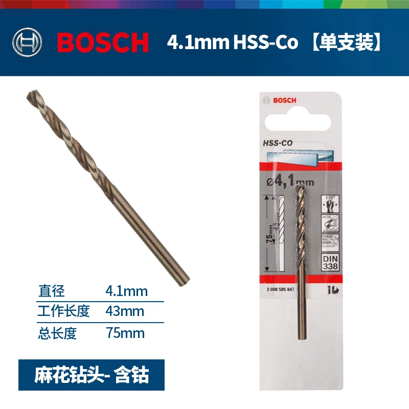 BOSCH-Conjunto de brocas torção para carpintaria, cinzel especializado, perfuração de parede, abertura de madeira, metal 4.1-5mm