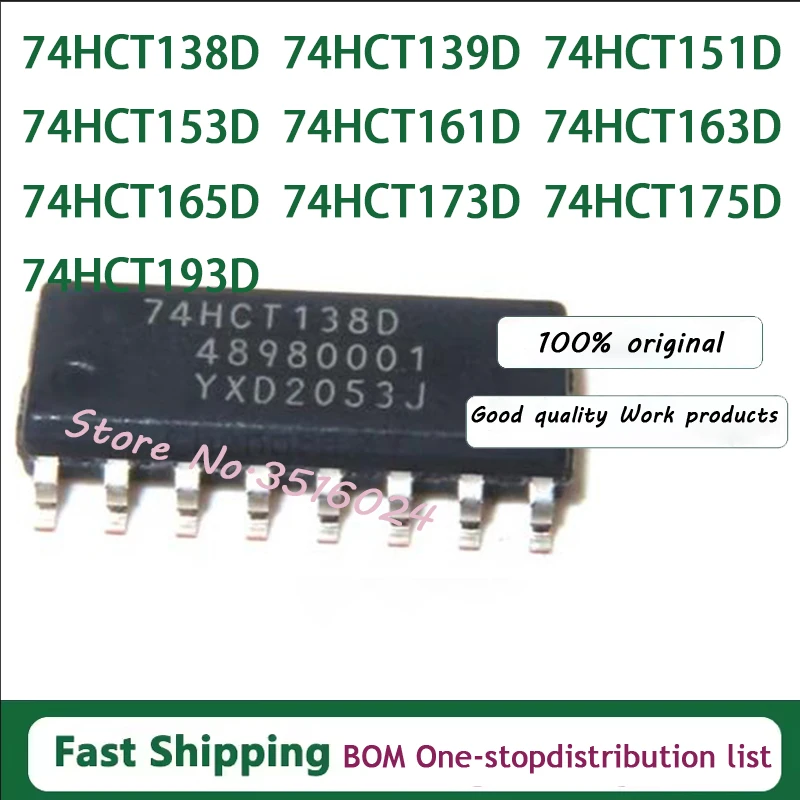 (10piece)74HCT138D 74HCT139D 74HCT151D 74HCT153D 74HCT157D 74HCT161D 74HCT163D 74HCT165D 74HCT173D 74HCT174D 74HCT175D 74HCT193D