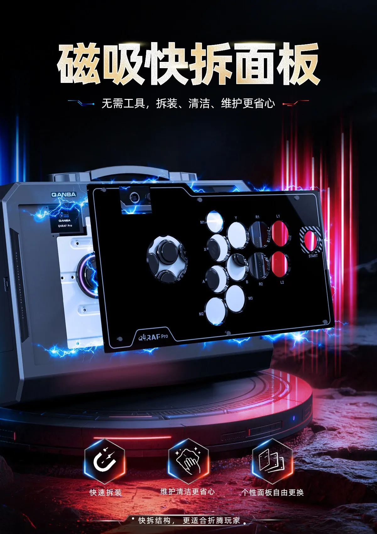 QANBA/Boxmaster Q4Pro 8K Smart Arcade Joystick Wired/Wireless 2.4G Bluetooth Tri-mode 11-Key Custom Mapping Supports PC/Mac/Andr