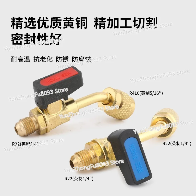 Air Conditioner Liquid Snow Ball Valve R410R22 Fluoride Ball Valve Pressure Fluoride Control Valve