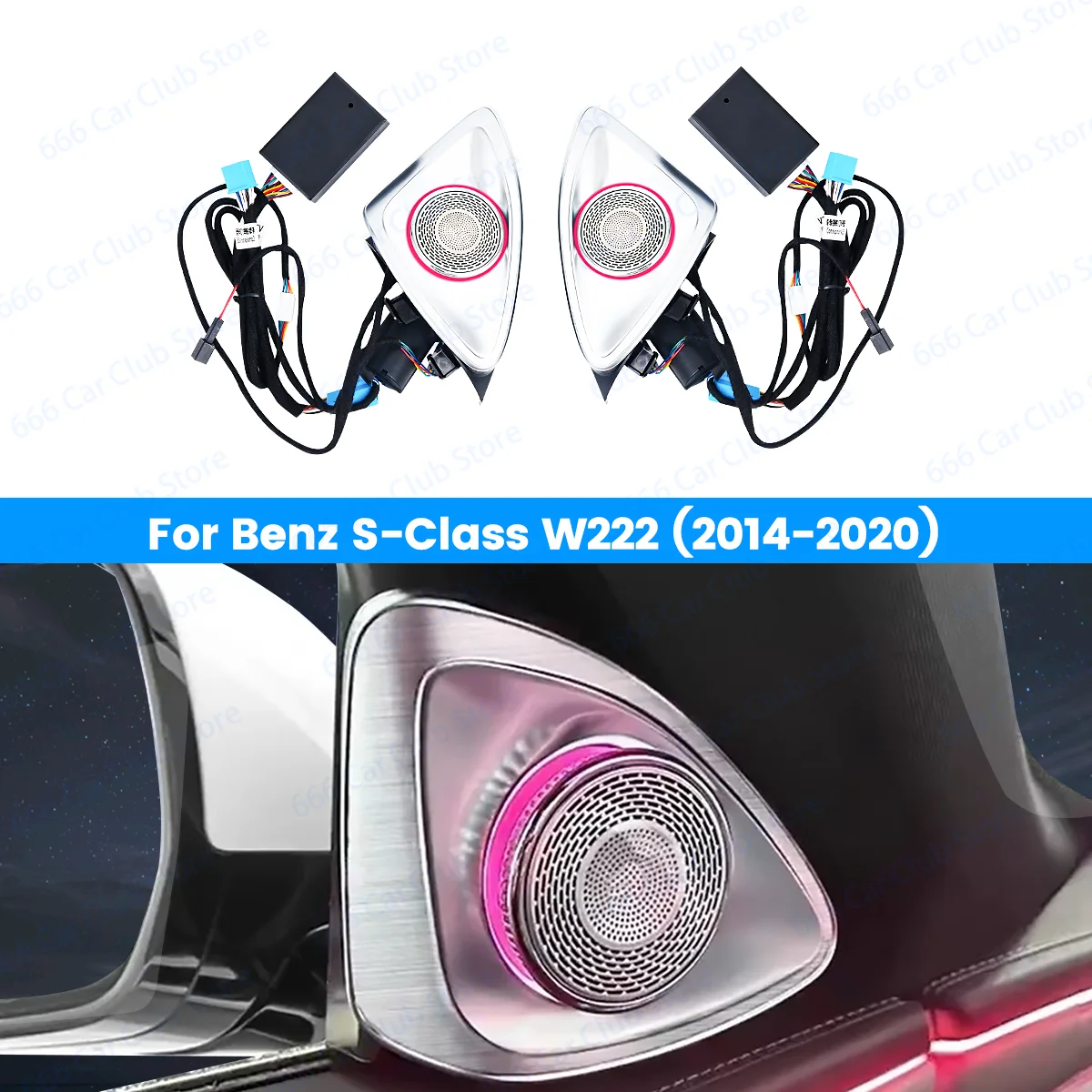 7/64 Colors 3D Rotating Tweeter Speaker For Mercedes Benz W222 S Series S400 S450 S320 S350 Car LED Multi Tone Speaker