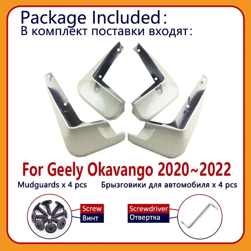 For Geely Okavango 2022 Accessories Haoyue VX11 2020~2022 Car Splash Guard Spray Baking Paint Mud Flaps Stickers Car Accessories