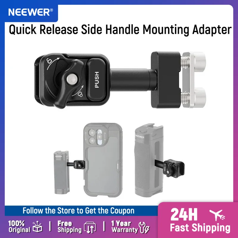 

Neewer Quick Release Side Handle Mounting Adapter Phone Cage Clamp for CA022H CA023H CA067H CA068H CA069H PA005E PA028E