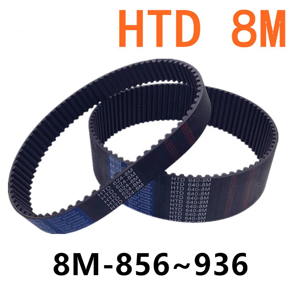 

HTD8M Closed Loop Rubber Belts Width 30mm Synchronous Belt Timing Belt HTD 8M-856 864 872 880 888 896 904 912 920 928 936