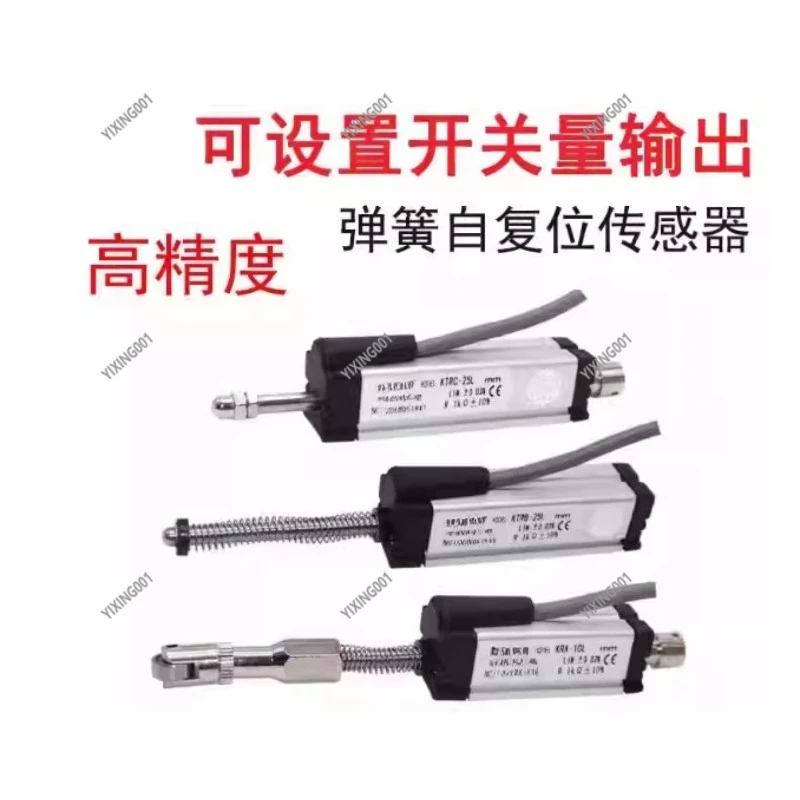 KTR-25 25mm Displacement Sensor Spring Self-Recovery Built-In Spring Self-Reset for Enhanced Measurement Recovery