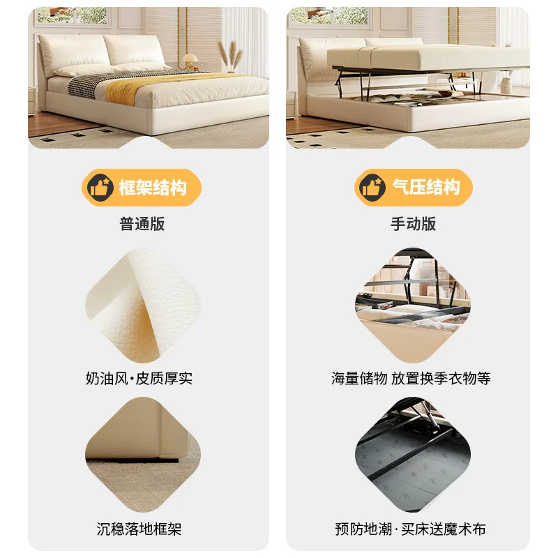

Small apartment master bedroom double storage box leather bed
