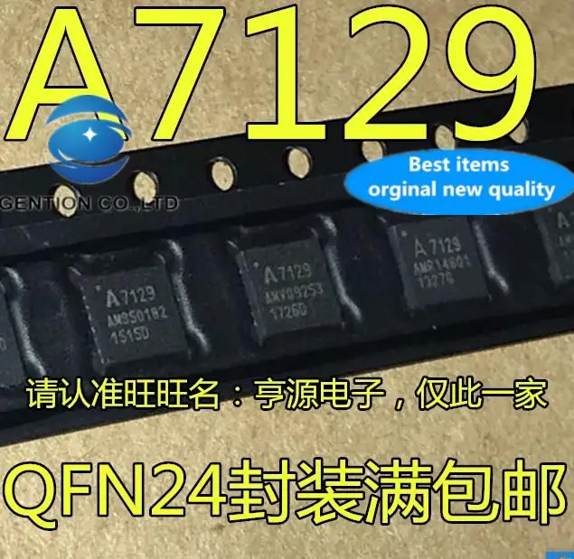 

10pcs 100% orginal new in stock A7129 Wireless Communication Chip IC A71X29AQFI/Q 1GHz QFN-24