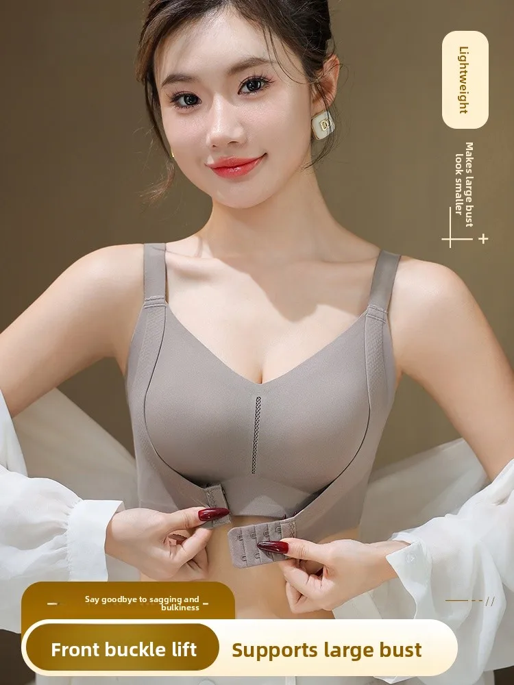 tingmei-large-size-smooth-seamless-bra-women's-high-cut-side-control-anti-sagging-adjustable-u-shape-full-coverage-underwear