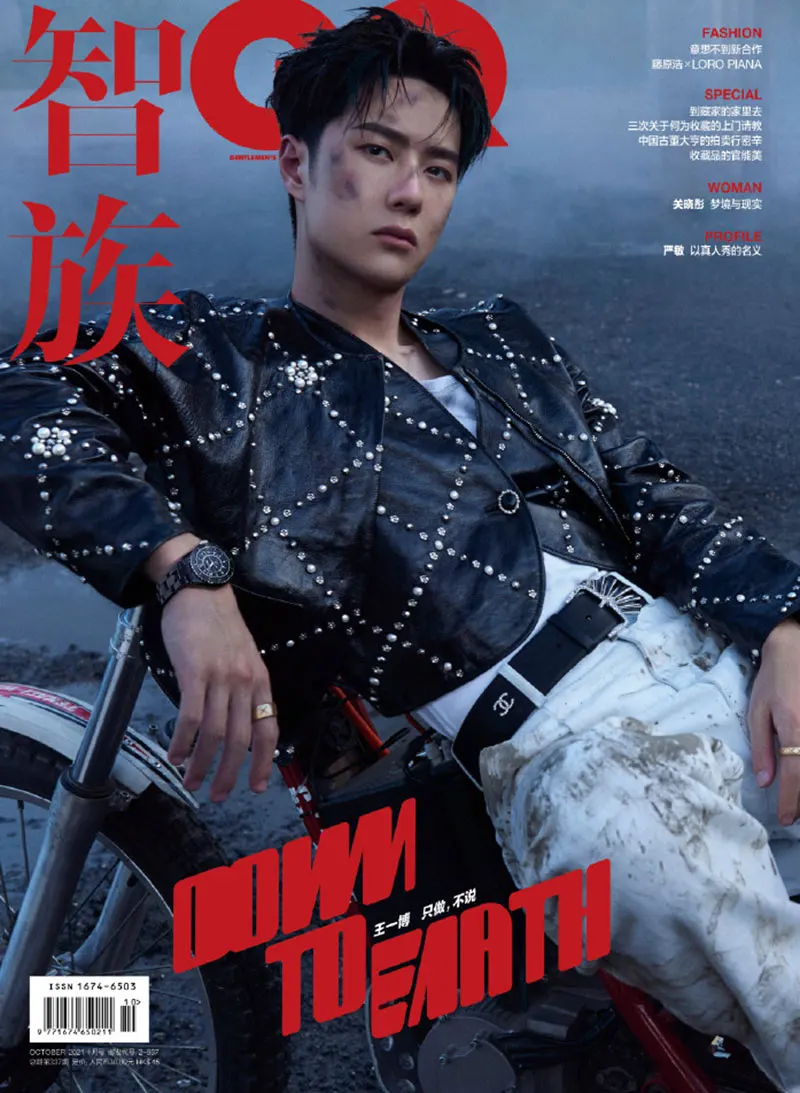 

New 2021/10 UNIQ Wang Yibo GQ Style Fashion Magazine Down TO Earth Art Photobook Chinese Trend Magazine