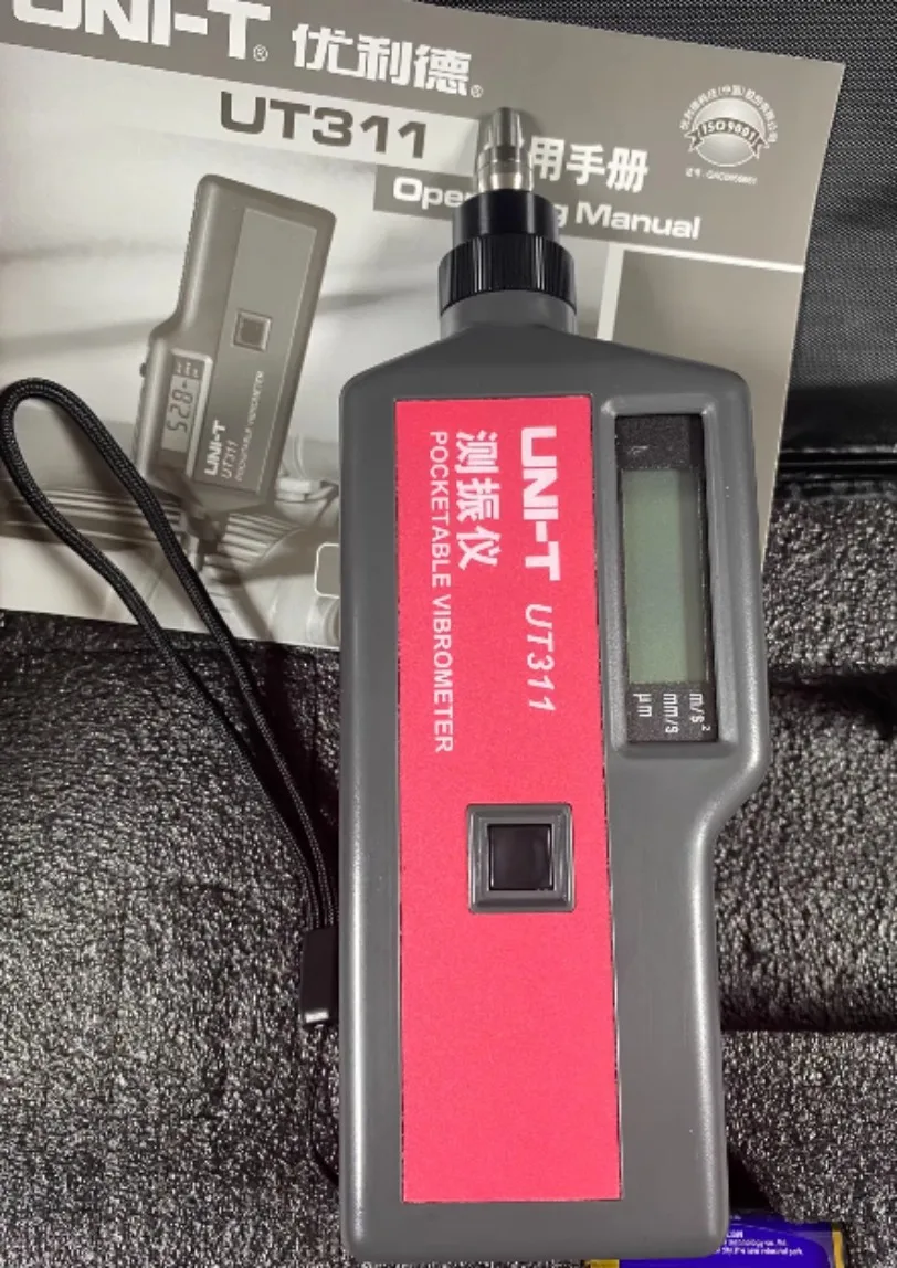 1pc UNI-T UT311 Portable Vibration Test Meter Vibrometer O-P/RMS 10~1500Hz*SY