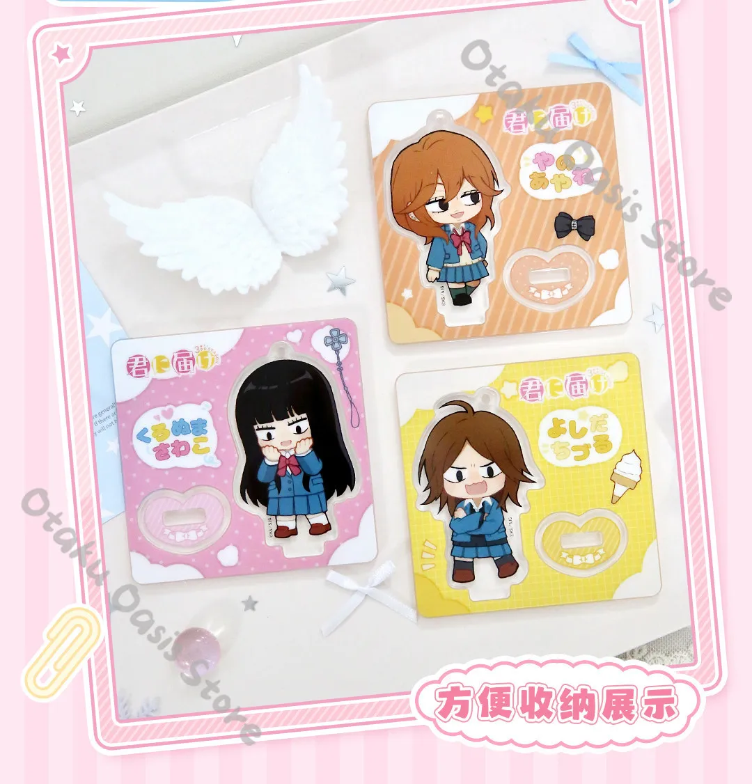 Kimi Ni Todoke: From Me To You Kuronuma Sawako Kazehaya Shouta Cosplay Acrylic Stand Figure Model Cute Kawaii Periphery