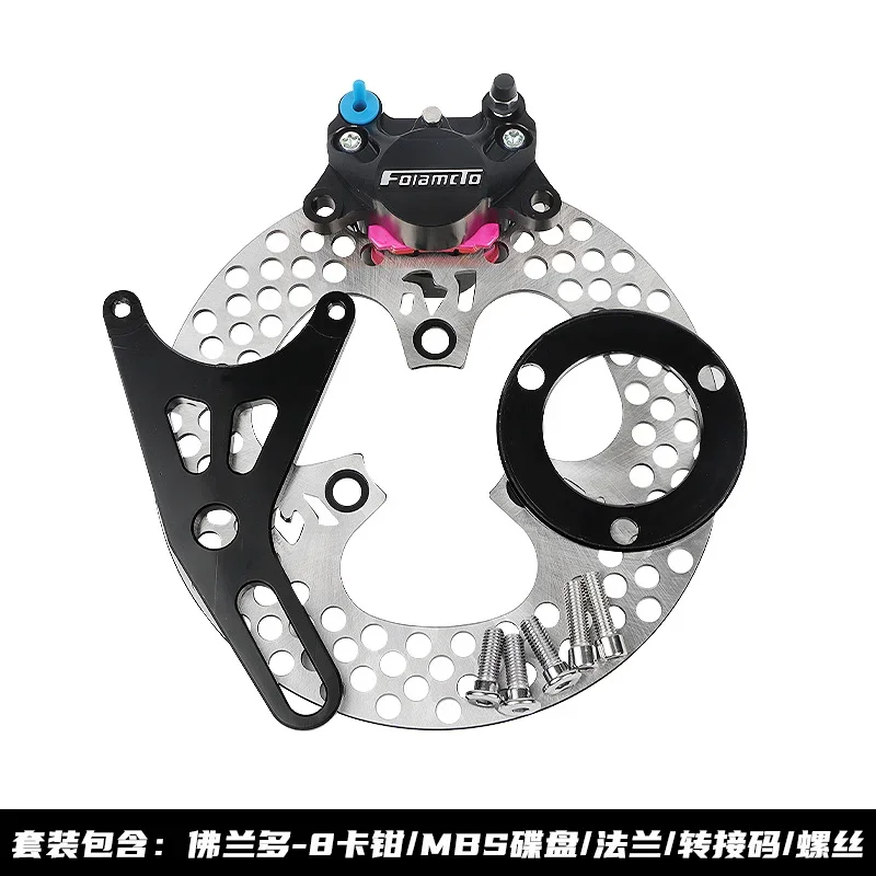 

8 track style small crab calipers new modification, calf number 9 turtle five disc brake pump modification