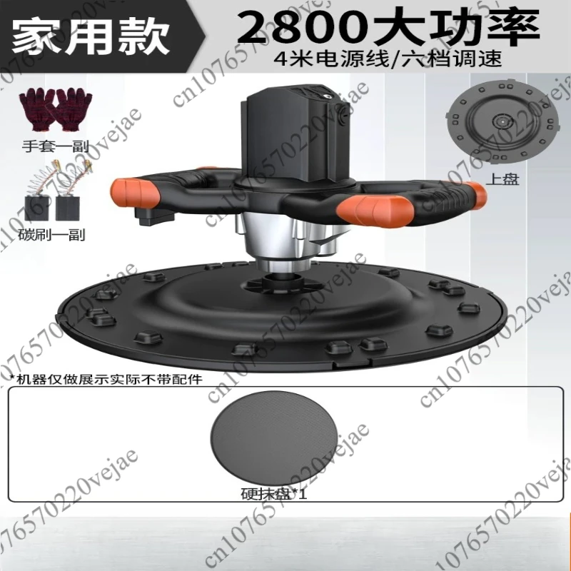 Cement Polishing Machine Trowel Machine Concrete Polishing Mortar Wall Polishing Machine