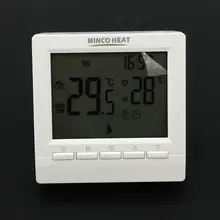 Gas Boiler Thermostat with Kid Lock #2