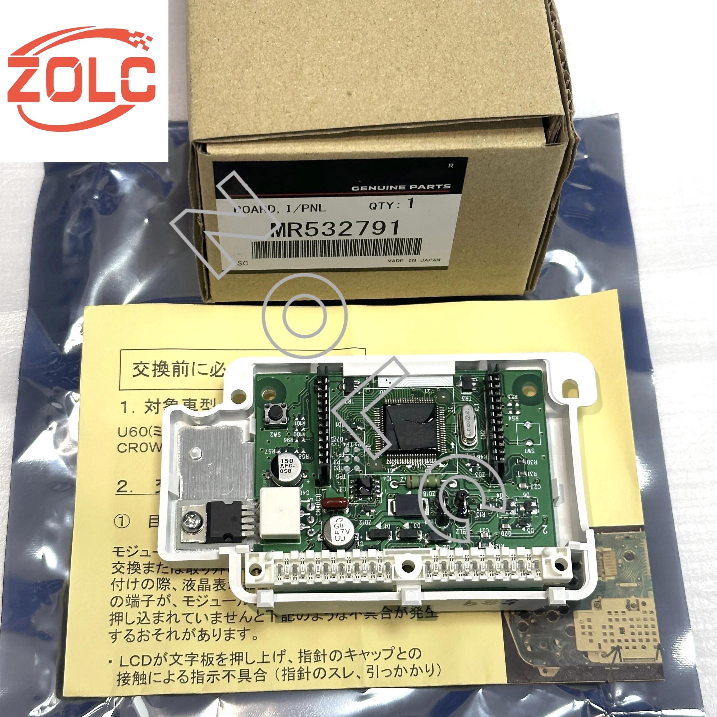 MR532791 Genuine DOARD,INSTRUMENT PANEL PRINTED CIRCUIT For Pajero