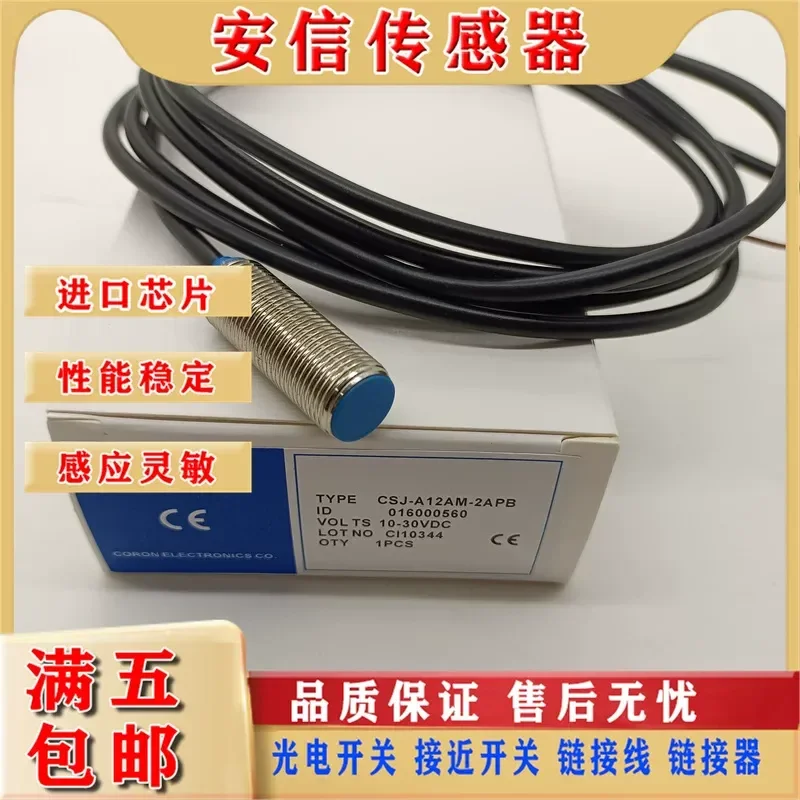 

New Super Proximity Switch for CSJ-A12AM-2ANA 2ANB 2APA 2APB 2ALA with Quality Assurance