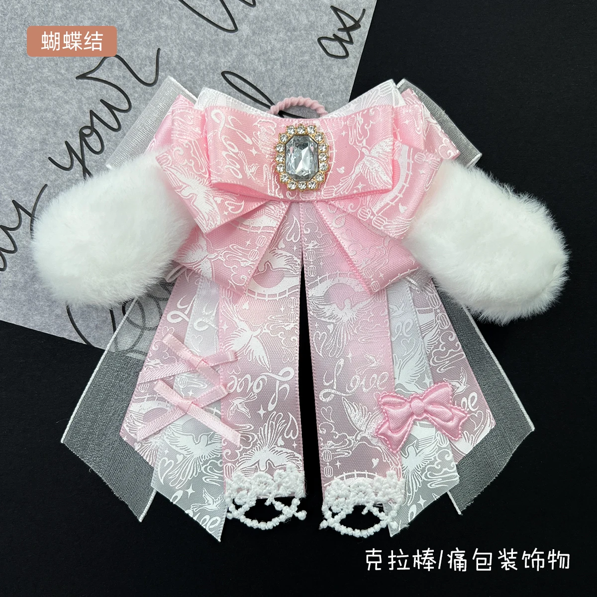 Cute Bag Charm Loita Ita Bag Anime Cosplay Crafts Hand Made Ribbon Bowknot Women Quadratic Element Carat Bong Knot