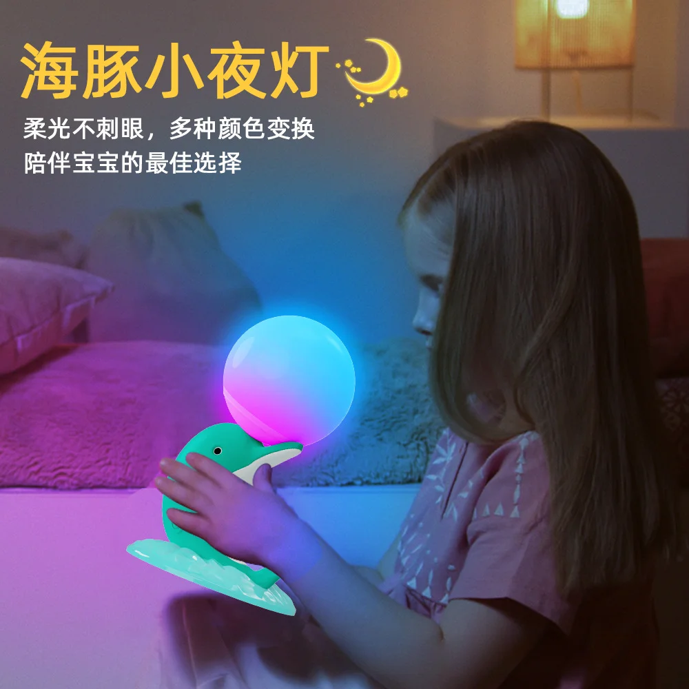 

Dolphin Silicone Lantern, Creative Colorful, Cute Light with the Bedside, Atmosphere Light, Motor Gift