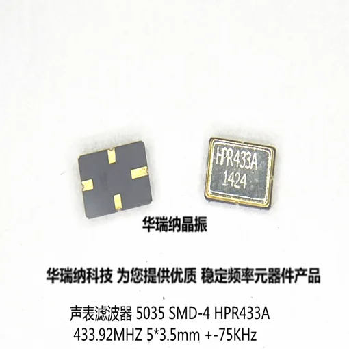 

20 шт./лот R433A 433M 433,92 МГц 5*3,5 мм 5035 чипы электронные новые