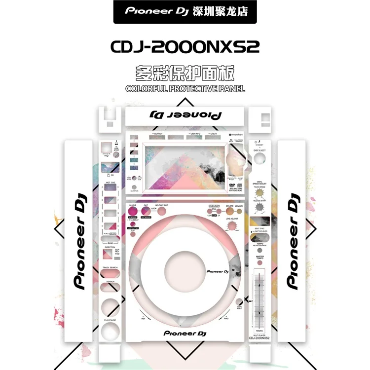 CDJ2000NXS2 2000NEXUS DJ disc printer panel film protective film color sticker