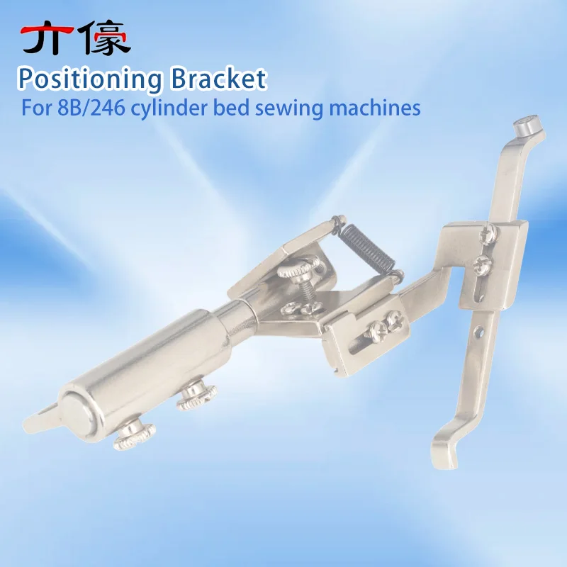 High Car 8B/246 Suspension Positioner Standard High Car Rest Position Suspension Rod Backrest Standard GB-1 Steel