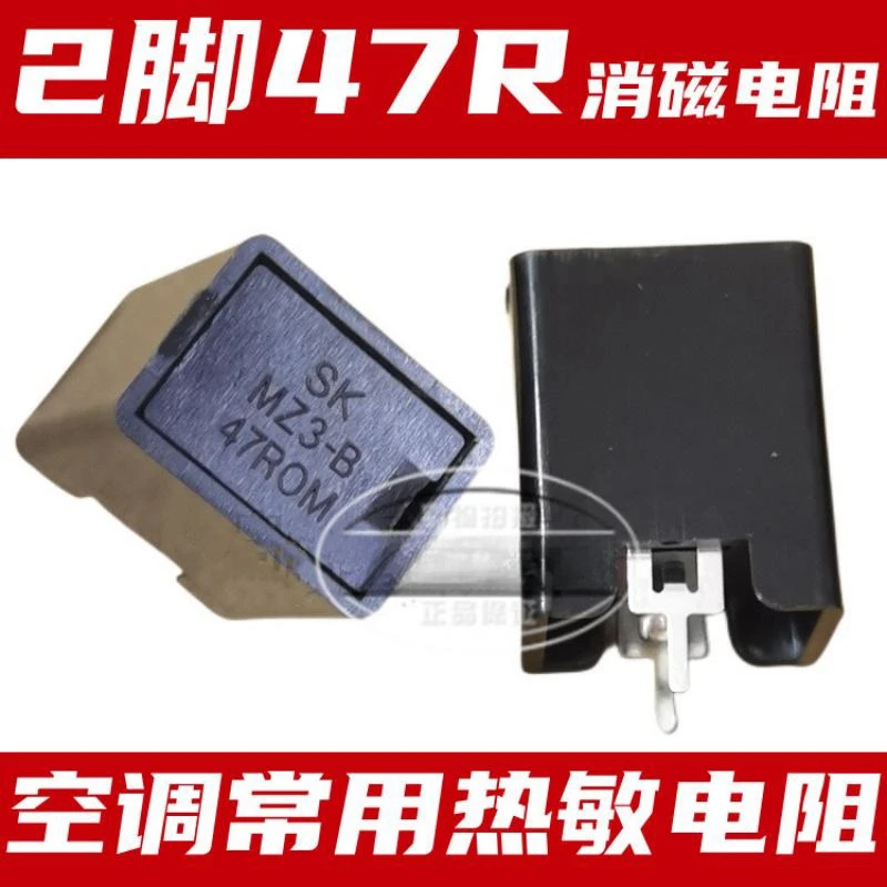 New original DDGT MZ-47R-A 47ROM B470N 47 OHM thermistor Degaussior Air Conditioning Accessories PTC starter