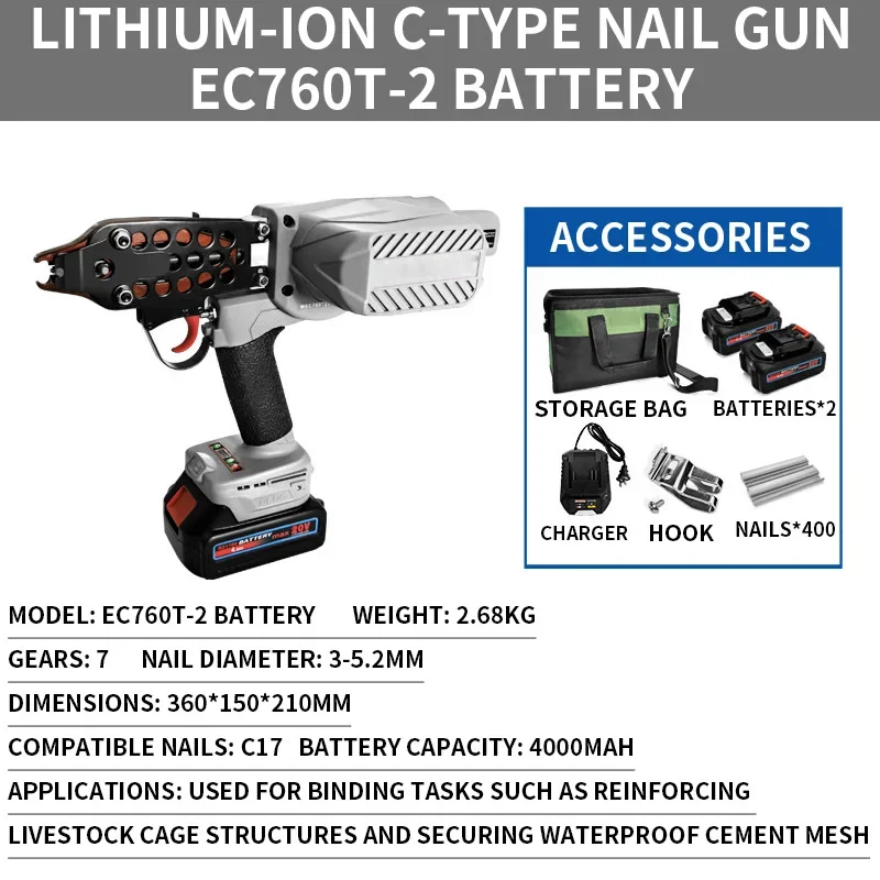 Lithium-Ion C-Type Nail Gun, Protective Mesh Reinforcement Woven Chicken Cages, Fish Cages, Grippers, Electric Rockery Construct