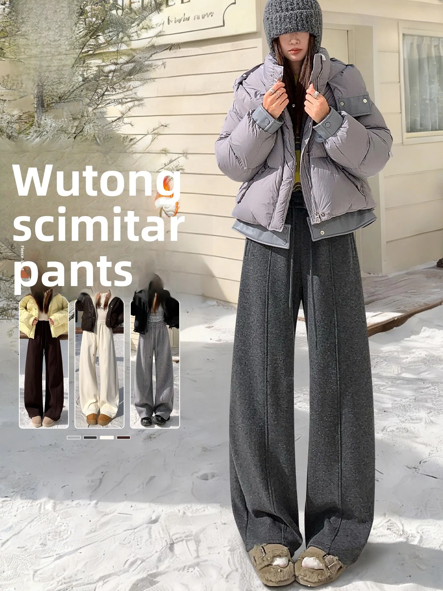 

Женские зимние утепленные брюки-палаццо с широкими штанинами и подкладкой из флиса, прямые, спортивные, под шерсть, хит этого года