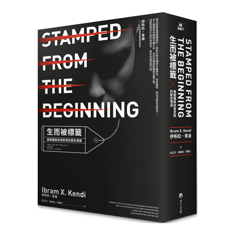 

Родился, чтобы быть этикетирован историческим следом реального дискриминации в Соединенных Штатах. Ибрабраги Кенди Марко Поло. 9789578759589 Книга.