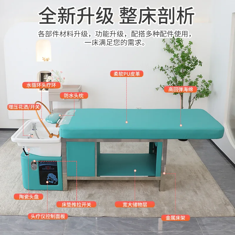 Manual push-pull shampoo bed for hair salons and beauty salons