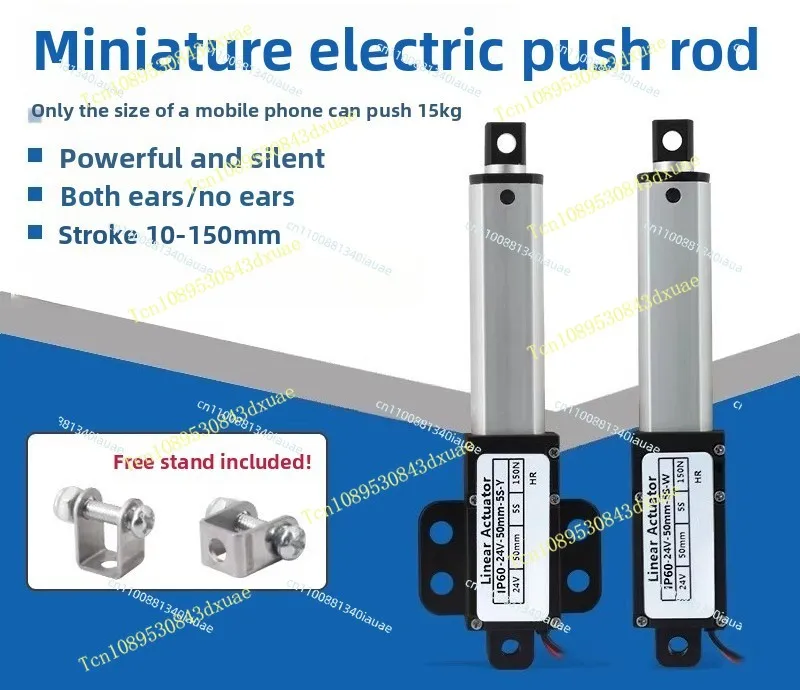 Miniature Electric Push Rod Telescopic Rod Remote Control Small DC Linear Reciprocating Motor Cylinder Large Thrust Mini Lifter