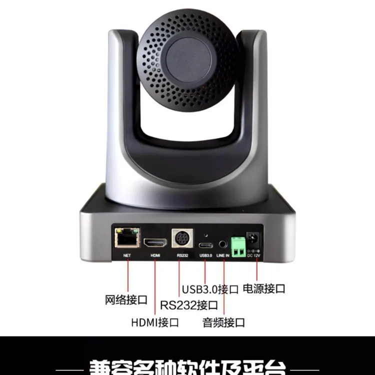 High-resolution video conference camera 1080P Tencent DingTalk conference camera