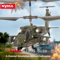 Syma Sima Drone S109g Imitation Military Fighter S111g Remote Controlled Helicopter Toy Model Boy'S Birthday Gift