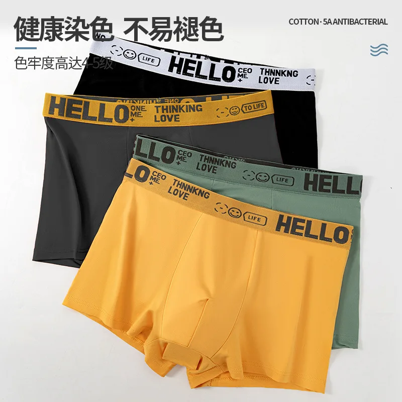 Men's Breathable Seamless Boxer Briefs Flat Angle Underwear Comfortable Soft Polyester Knitted mid Waist Sporty Style