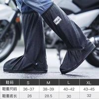 Motorcycle Scooter Dirt Bike Rain Shoes Cover Non-Slip Boot Covers Unisex Bicycle Shoes Protectors  Rainproof Snowproof