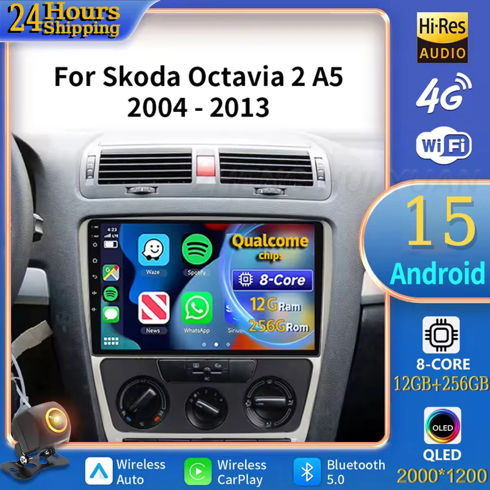 For Skoda Octavia 2… - image