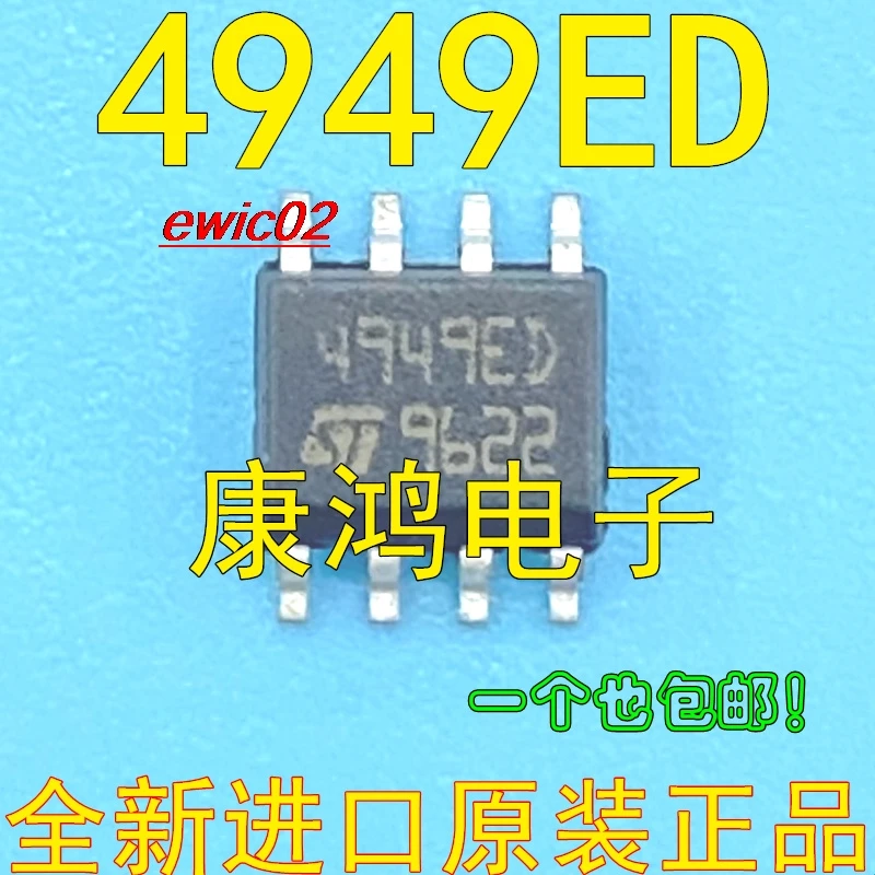 

10 шт. оригинальный в наличии L4949ED 4949ED ELV5VIC