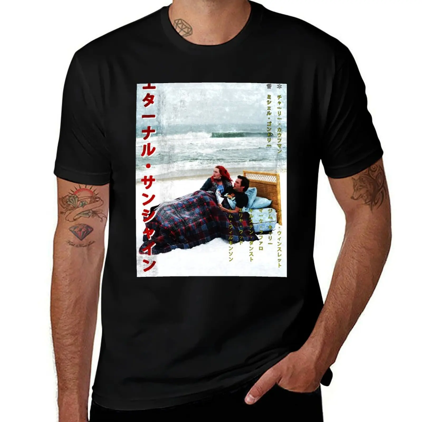 Eternal Sunshine of the Spotless Mind worn japanese style T-Shirt t shirt man cotton T-Shirt