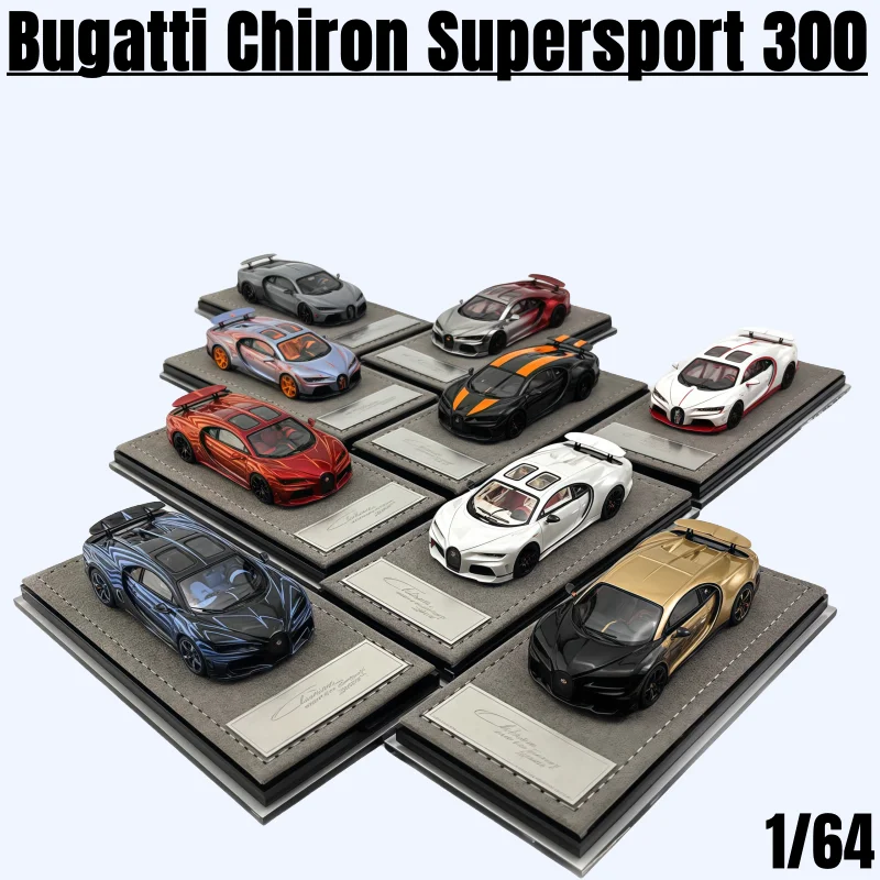 HH モデル 1:64、ブガッティ シロン スーパースポーツ 300、車ブーム