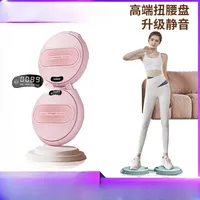 Rotating Waist Twisting Discs, Twist Boards, Fitness Equipment, Weight Loss Tool, Split Type Exercise, Home Slimming