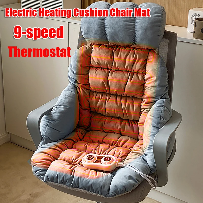 220V Heated Seat Cushion Plug-in Washable Heating Cushion Office Separate Temperature Control Backrest Pillow Seat Heating Pad