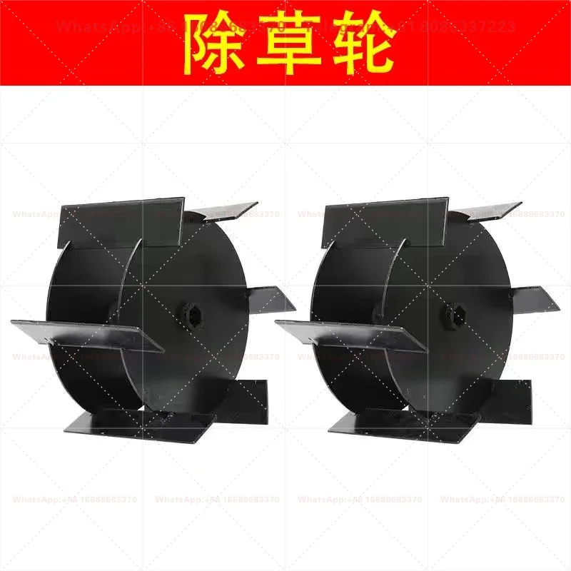Multi-Function Micro Tiller Accessories Weeding Loosening Trenching Paddy Wheel Rollover Plowshare