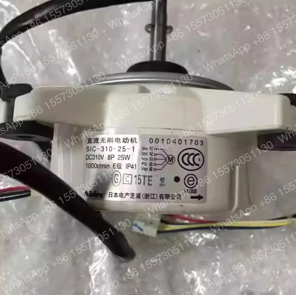 conditioner cylindrical DC fan SIC-310-25-1 fan motor 0010401703Fast shipping with quality guarantee